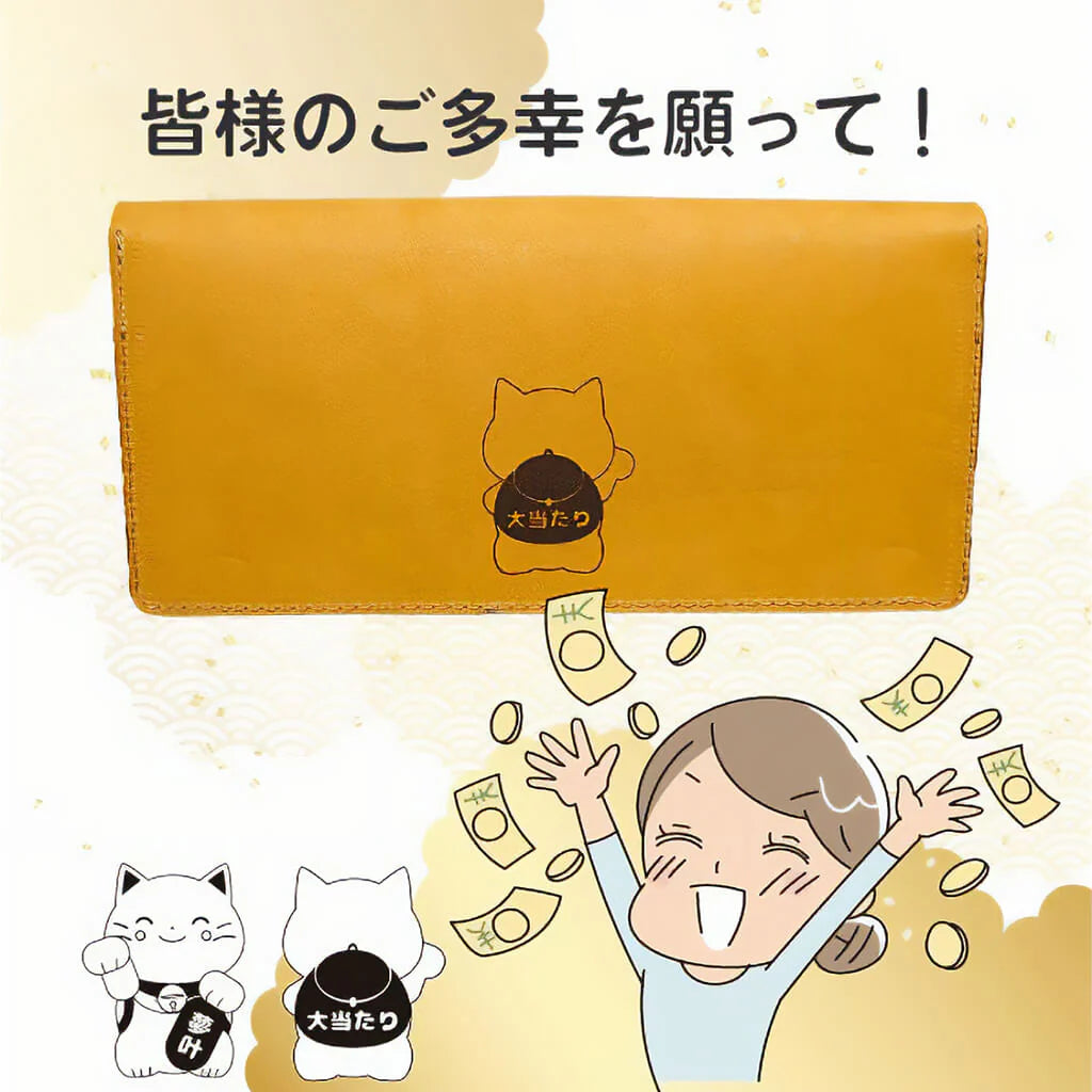 【ふくふく】宝くじ入れ 金運開運 Luck 財布(送料無料)