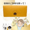 【ふくふく】宝くじ入れ 金運開運 Luck 財布(送料無料)