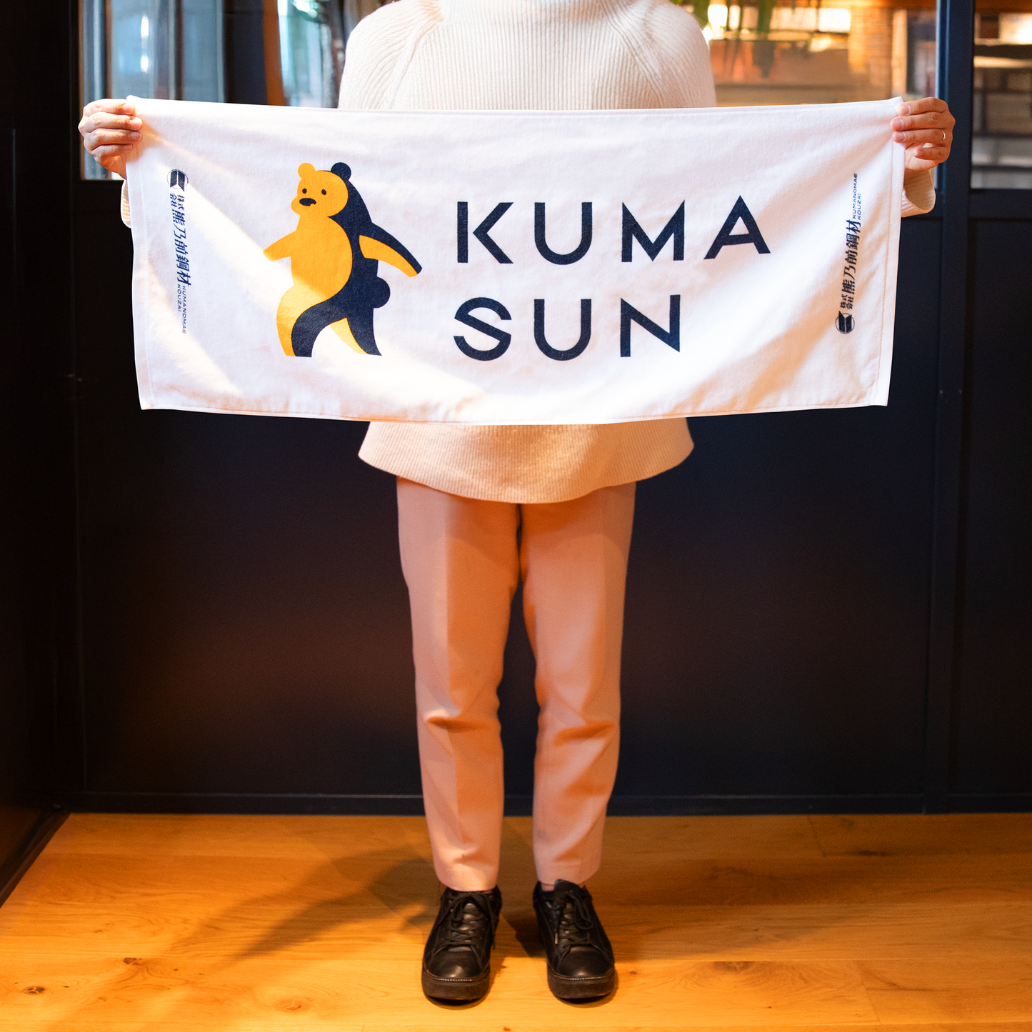 【KUMASUN】フェイスタオル（白）３４×８４ｃｍ（送料無料）