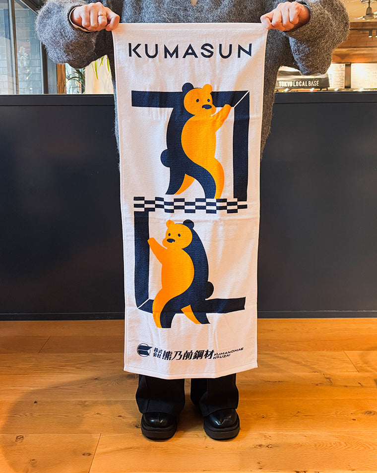 KUMASUN 2周年記念フェイスタオルを発売