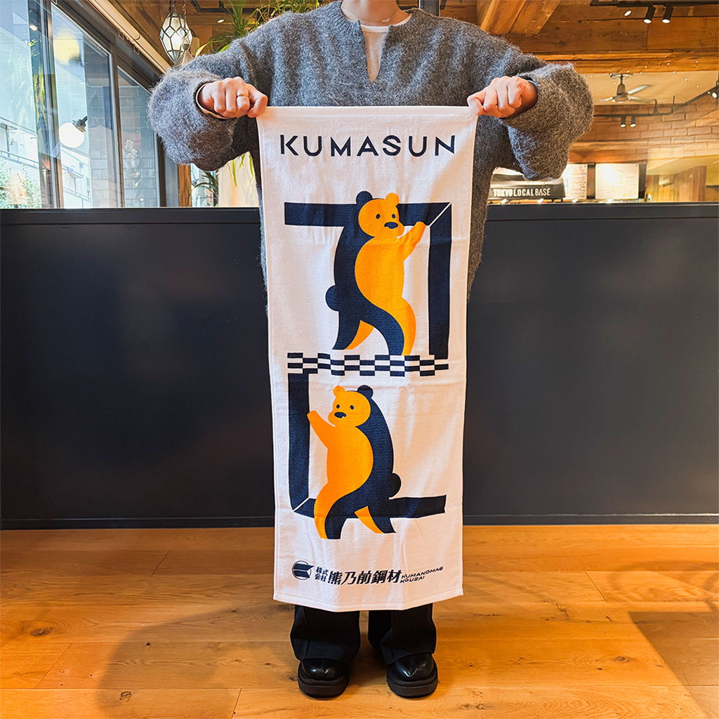 【KUMASUN】2周年フェイスタオル（白）３４×８４ｃｍ（送料無料）